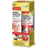 KREM-OLEJEK DO TWARZY INTENSYWNE ODŻYWIENIE